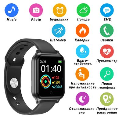 Розумний наручний годинник Smart Watch Apple band T70, black