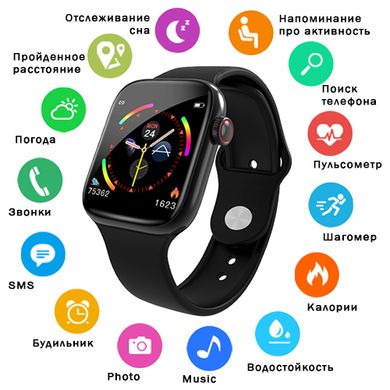 Розумний наручний годинник Smart Watch Apple band W4, black