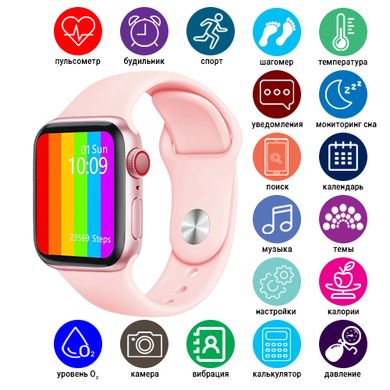 Умные наручные часы Smart Watch Apple band W26, pink