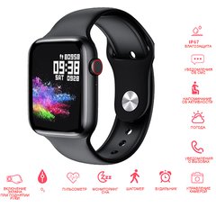 Умные наручные часы Smart Watch Apple band T89, black